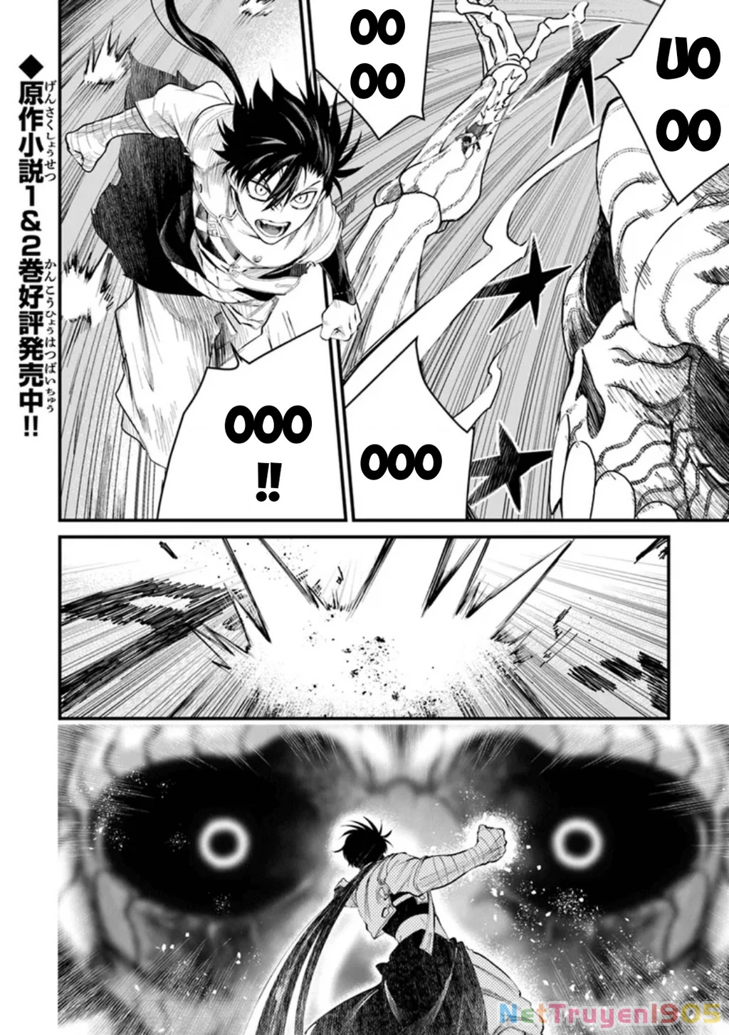 Võ Thần Truyền Chapter 3.3 - 3