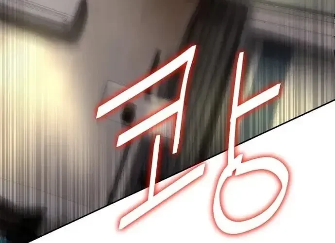 Huyết Tọa Chapter 11 - 152