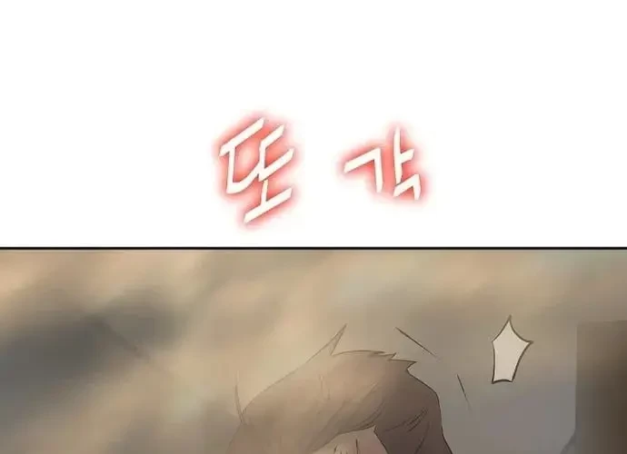 Huyết Tọa Chapter 11 - 190