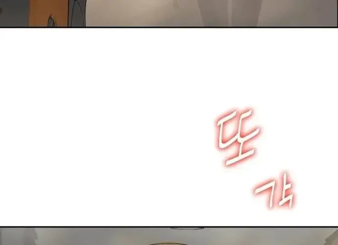 Huyết Tọa Chapter 11 - 202