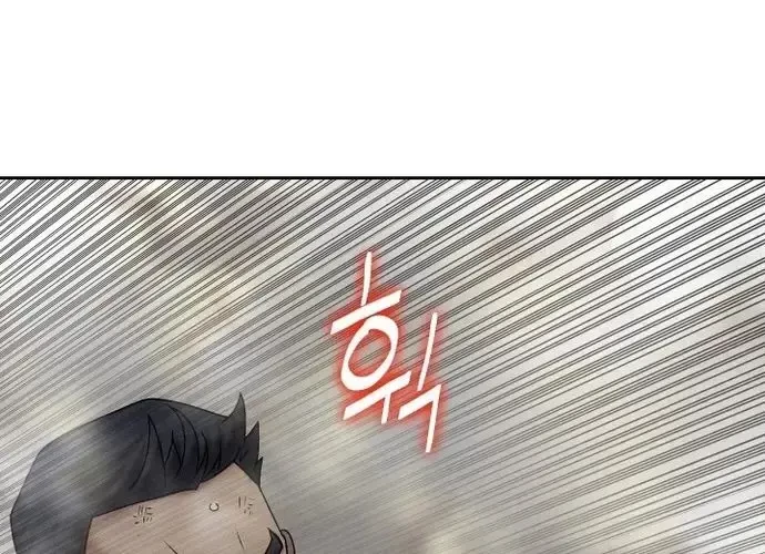 Huyết Tọa Chapter 11 - 212