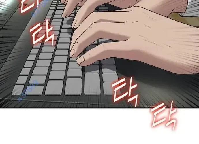 Huyết Tọa Chapter 11 - 245