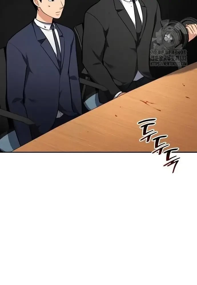 Sau Khi Ly Hôn Ta Trúng Jackpot Chapter 26 - 20