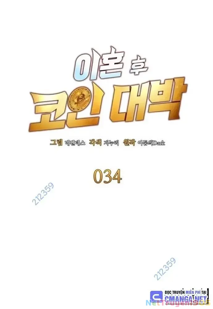 Sau Khi Ly Hôn Ta Trúng Jackpot Chapter 34 - 3