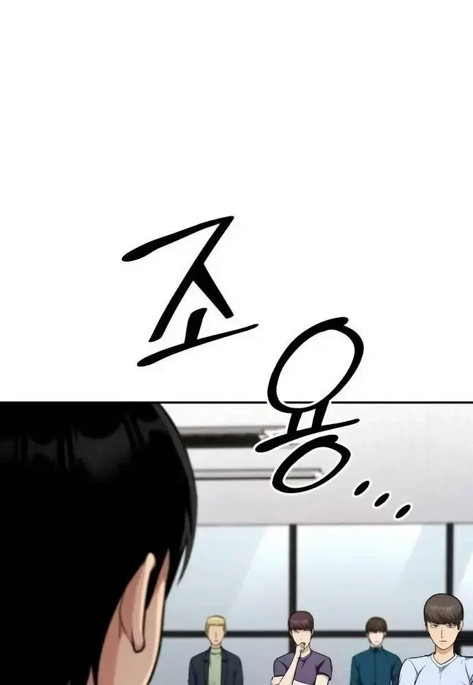 Sau Khi Ly Hôn Ta Trúng Jackpot Chapter 34 - 50