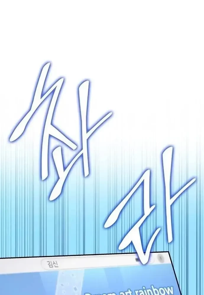 Sau Khi Ly Hôn Ta Trúng Jackpot Chapter 34 - 95