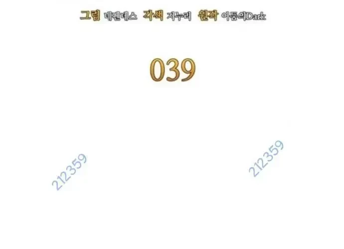 Sau Khi Ly Hôn Ta Trúng Jackpot Chapter 39 - 13