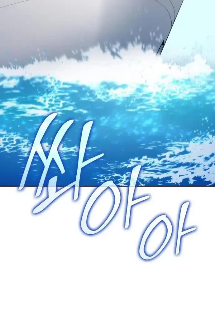 Sau Khi Ly Hôn Ta Trúng Jackpot Chapter 45 - 5