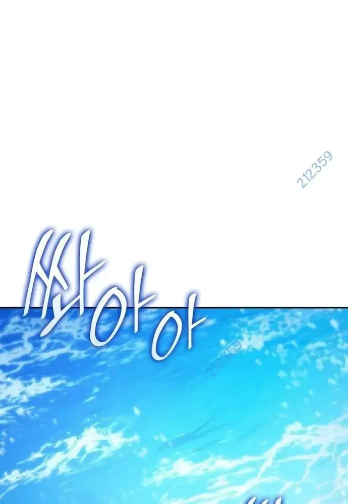 Sau Khi Ly Hôn Ta Trúng Jackpot Chapter 45 - 13