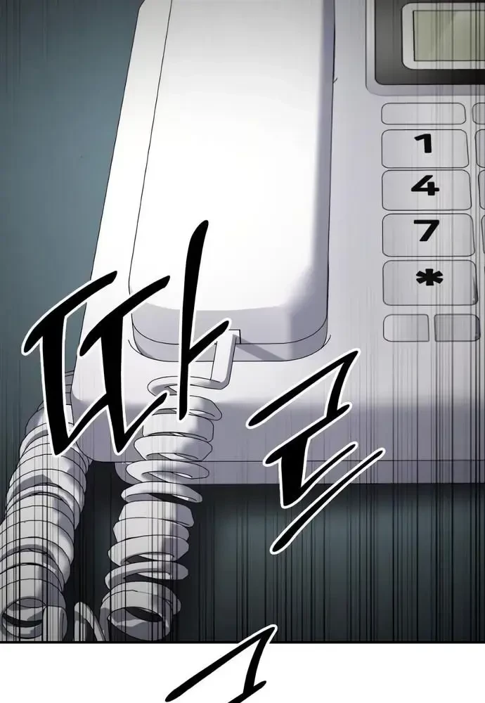 Sau Khi Ly Hôn Ta Trúng Jackpot Chapter 45 - 110