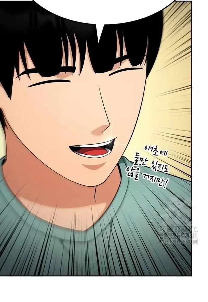 Sau Khi Ly Hôn Ta Trúng Jackpot Chapter 47 - 95