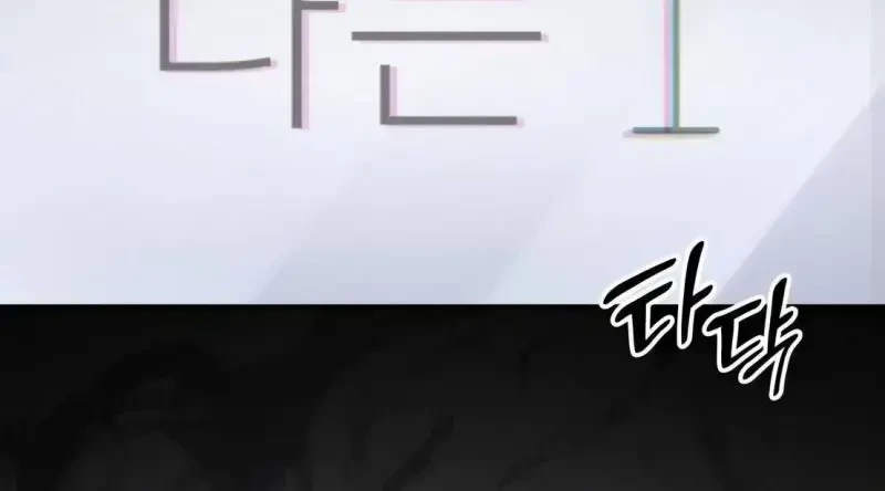 Sau Khi Ly Hôn Ta Trúng Jackpot Chapter 49 - 94