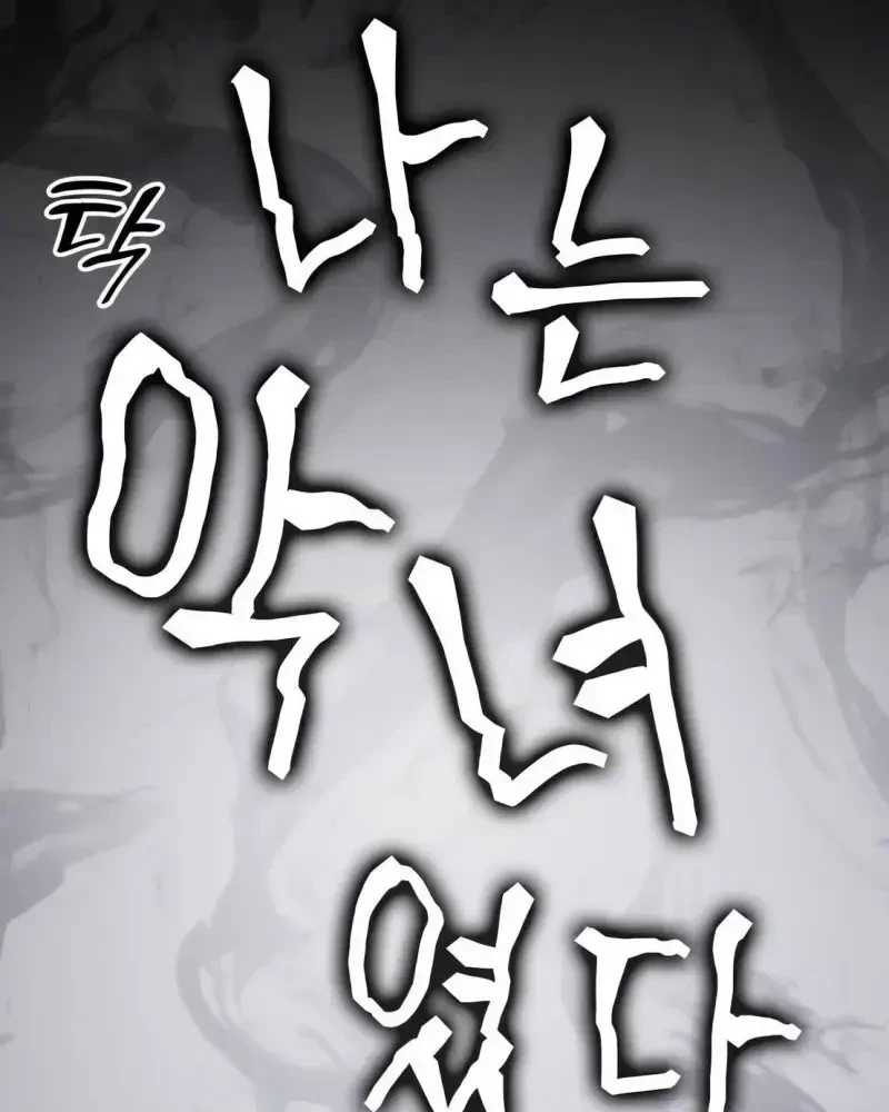 Sau Khi Ly Hôn Ta Trúng Jackpot Chapter 49 - 95