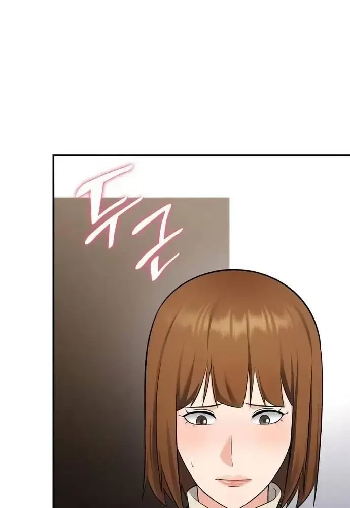 Sau Khi Ly Hôn Ta Trúng Jackpot Chapter 55 - 5