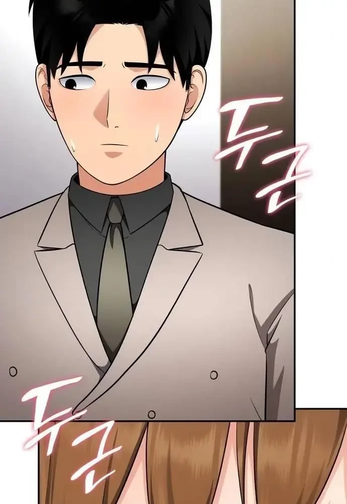 Sau Khi Ly Hôn Ta Trúng Jackpot Chapter 55 - 7