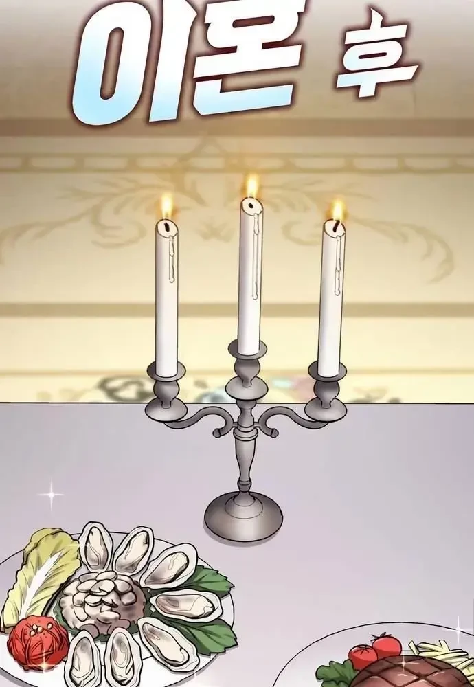 Sau Khi Ly Hôn Ta Trúng Jackpot Chapter 55 - 16