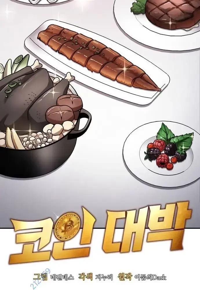 Sau Khi Ly Hôn Ta Trúng Jackpot Chapter 55 - 17