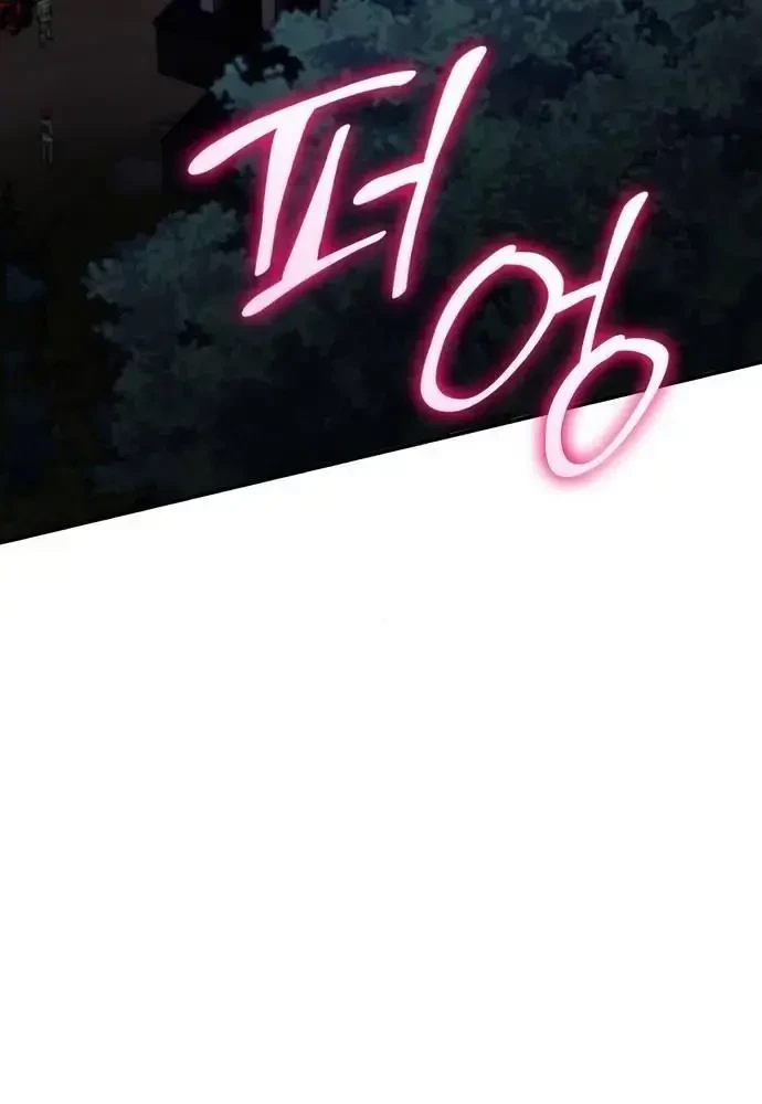 Sau Khi Ly Hôn Ta Trúng Jackpot Chapter 55 - 104