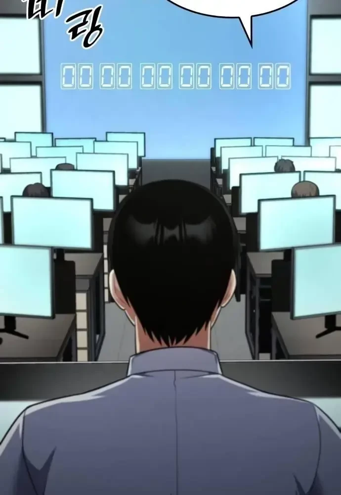 Sau Khi Ly Hôn Ta Trúng Jackpot Chapter 59 - 28