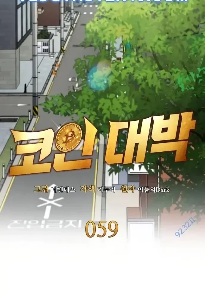 Sau Khi Ly Hôn Ta Trúng Jackpot Chapter 59 - 37