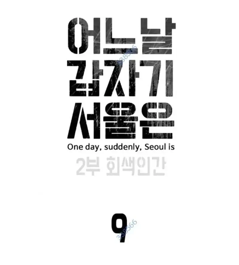 Đại Dịch Seoul Chapter 136 - 16