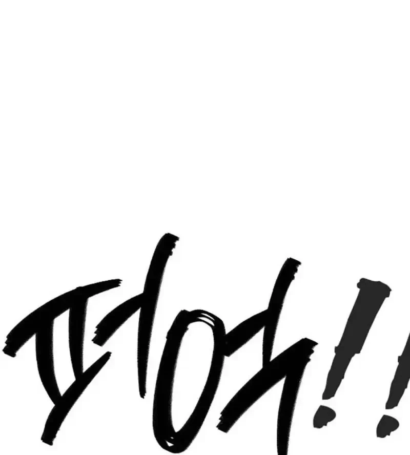 Đại Dịch Seoul Chapter 136 - 44