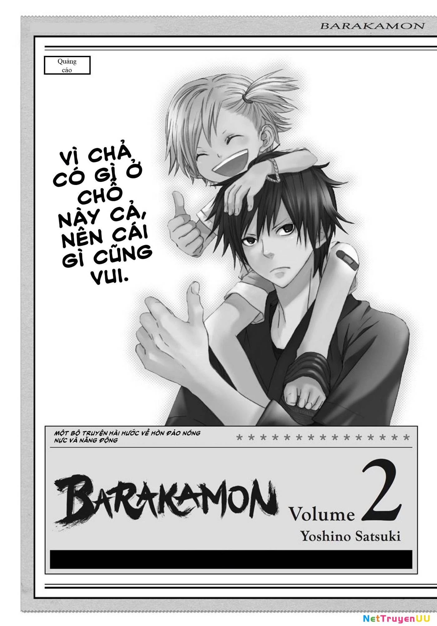 Barakamon Chapter 7.5 - 6