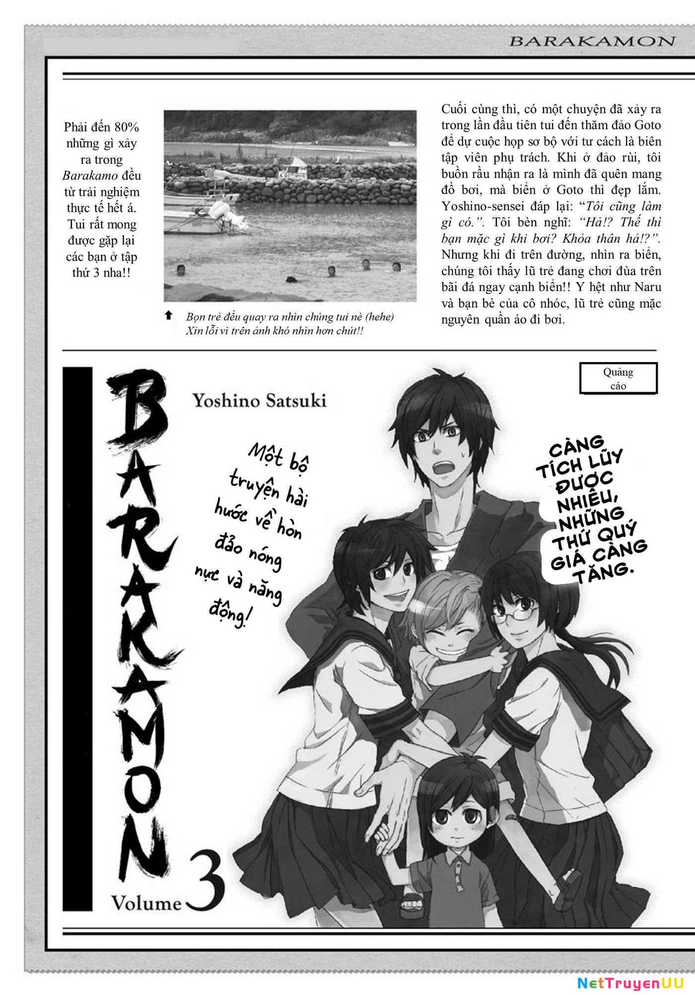 Barakamon Chapter 18.5 - 2