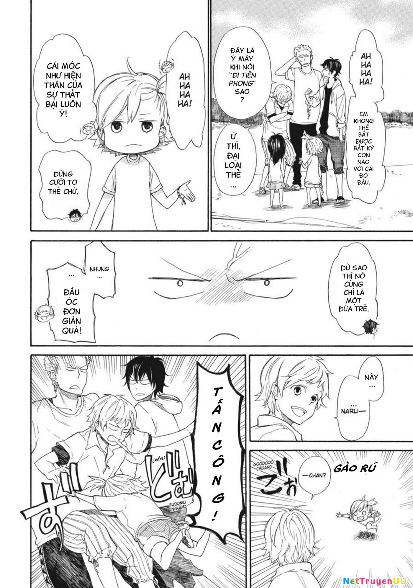 Barakamon Chapter 23 - 20