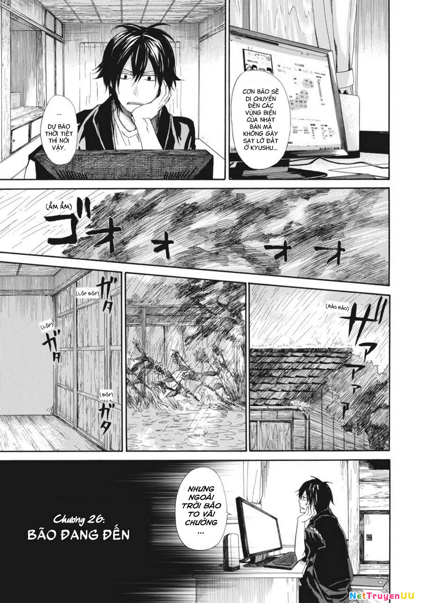 Barakamon Chapter 26 - 1