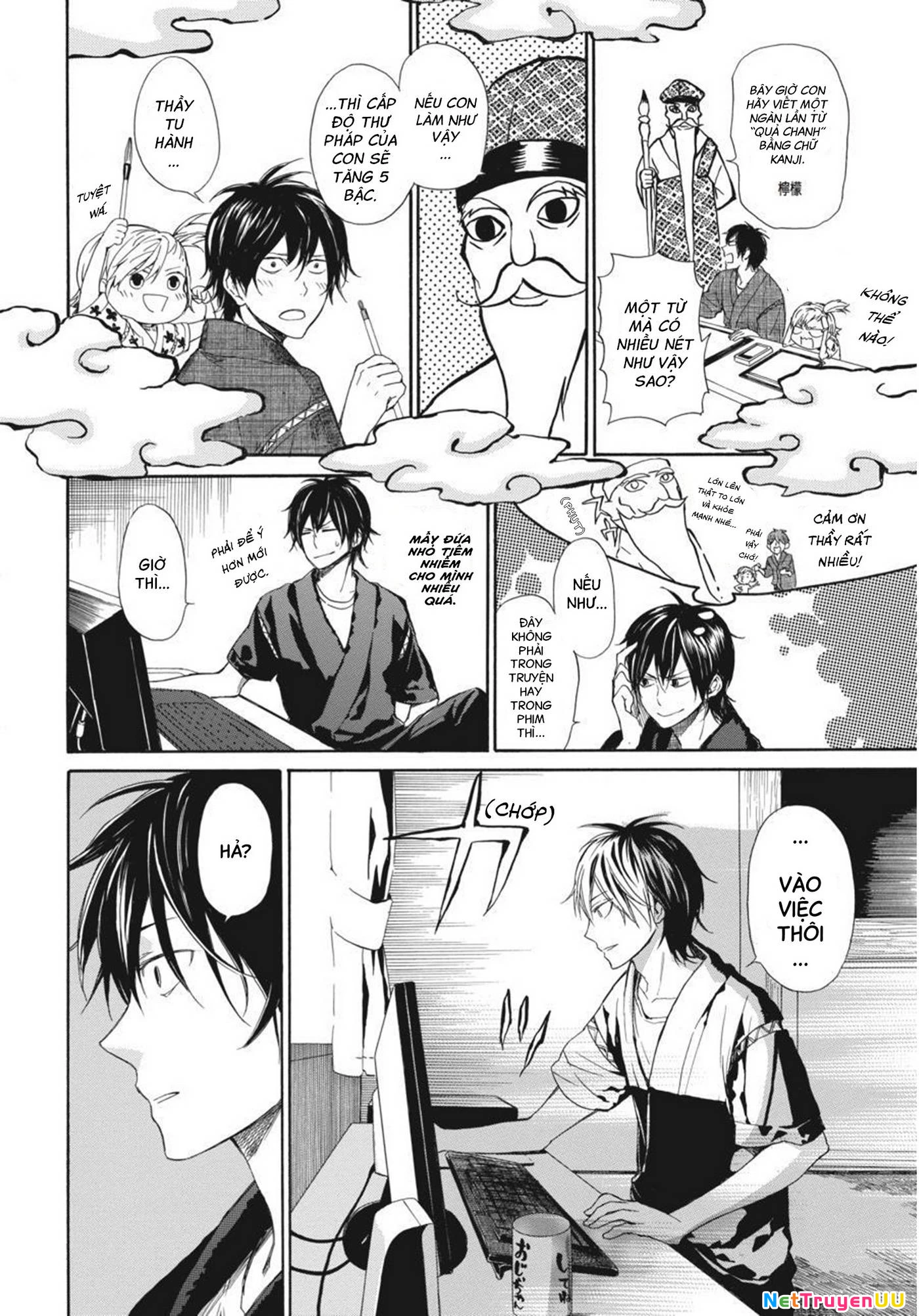 Barakamon Chapter 26 - 4