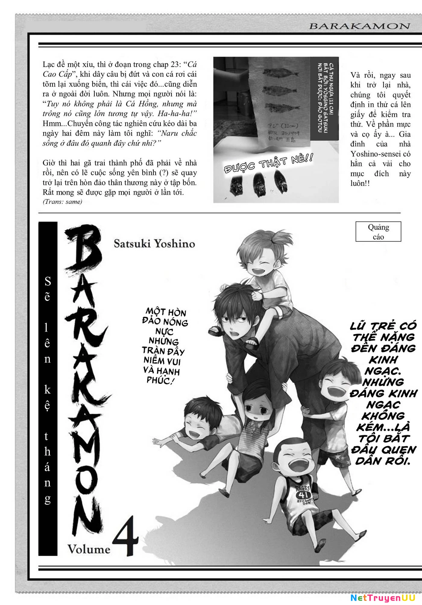 Barakamon Chapter 26.5 - 7