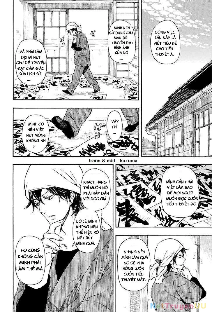 Barakamon Chapter 56 - 3