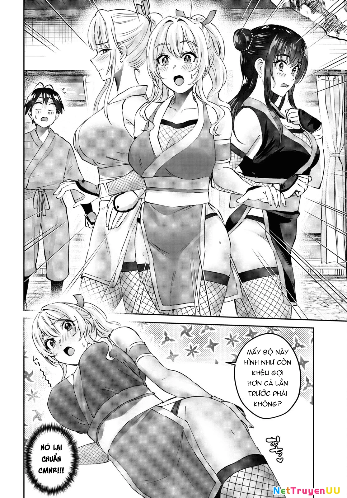 Hajimete No Gal Chapter 160 - 15