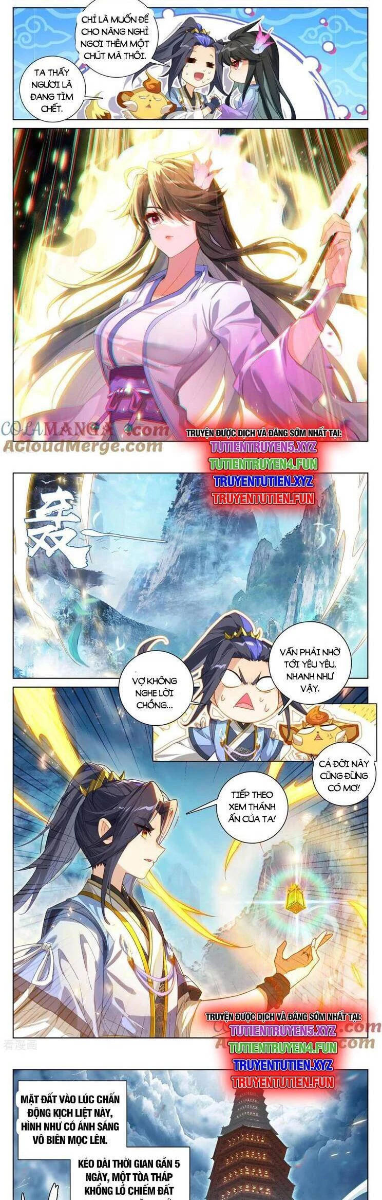 Nguyên Tôn Chapter 916 - 3