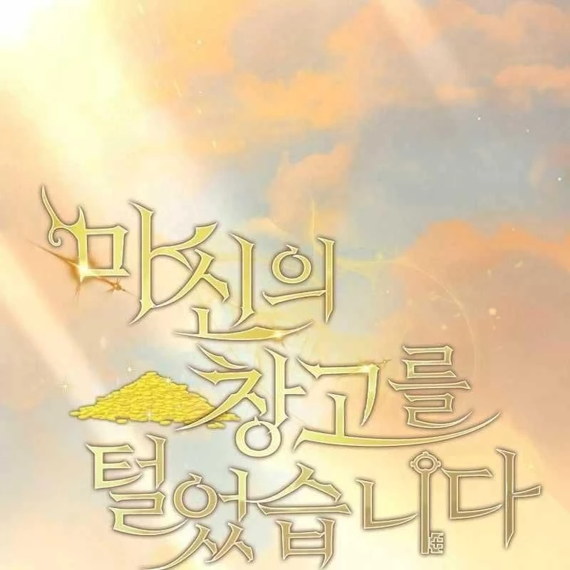 Ta Đoạt Bảo Ma Thần Chapter 10 - 48
