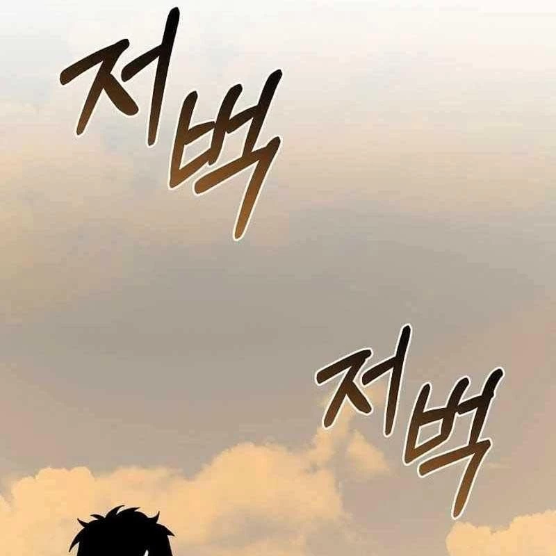 Ta Đoạt Bảo Ma Thần Chapter 10 - 63