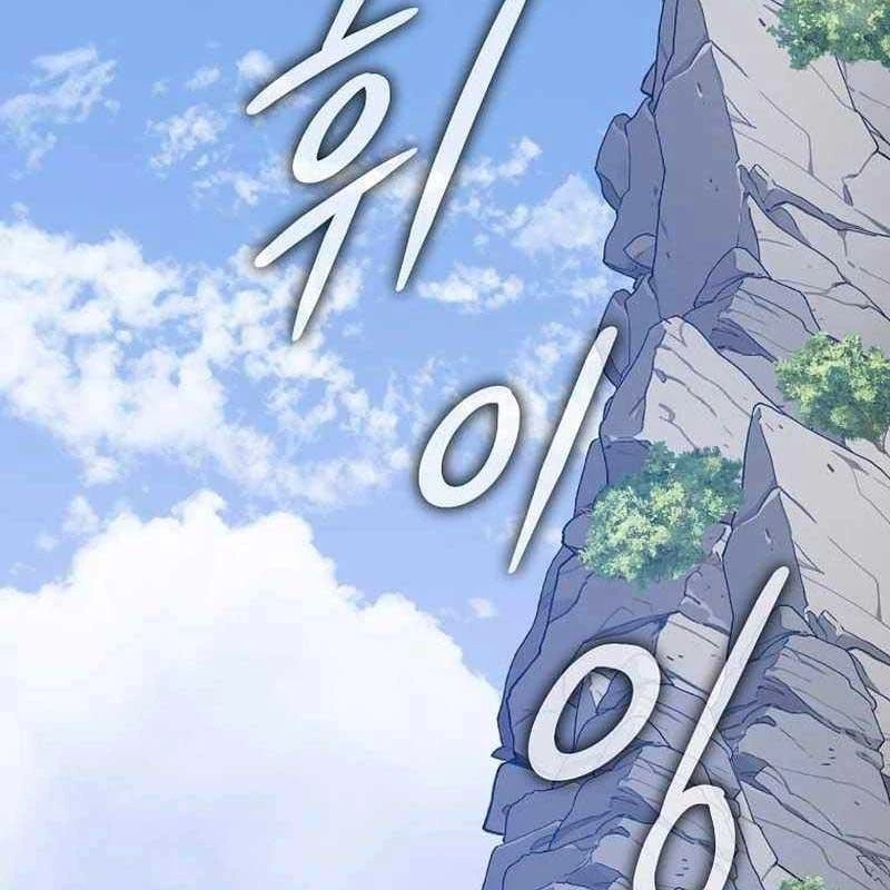 Ta Đoạt Bảo Ma Thần Chapter 11 - 117