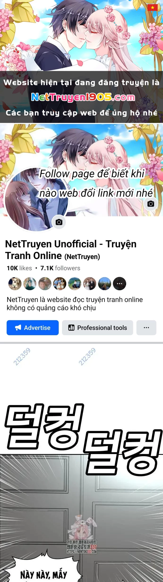 Món Đồ Chơi Chapter 18 - 1