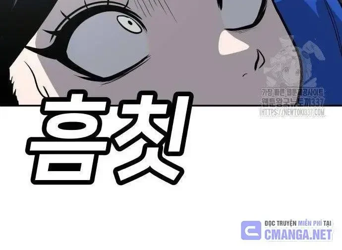 Món Đồ Chơi Chapter 18 - 19