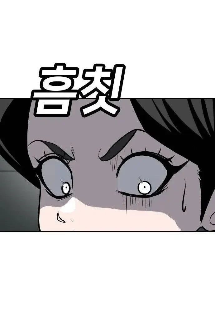 Món Đồ Chơi Chapter 18 - 23