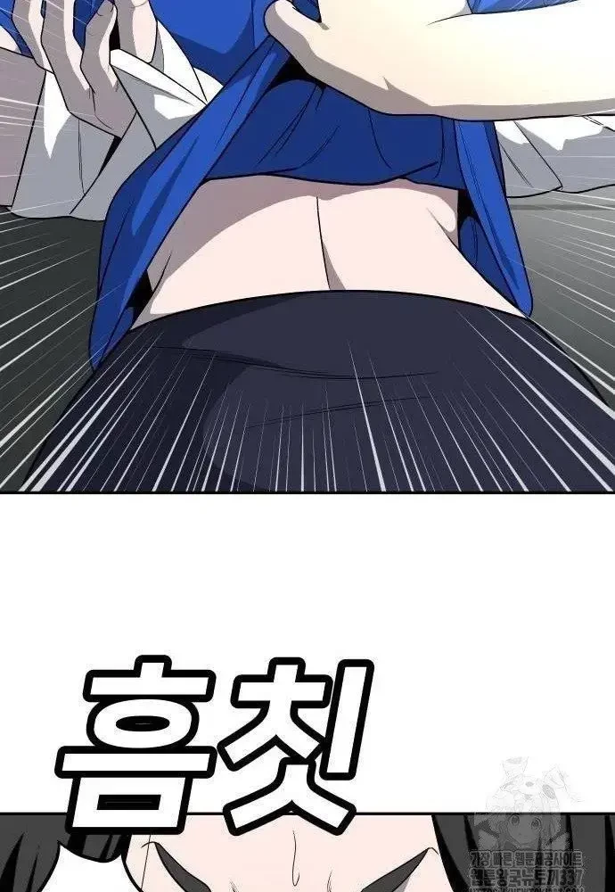 Món Đồ Chơi Chapter 18 - 29