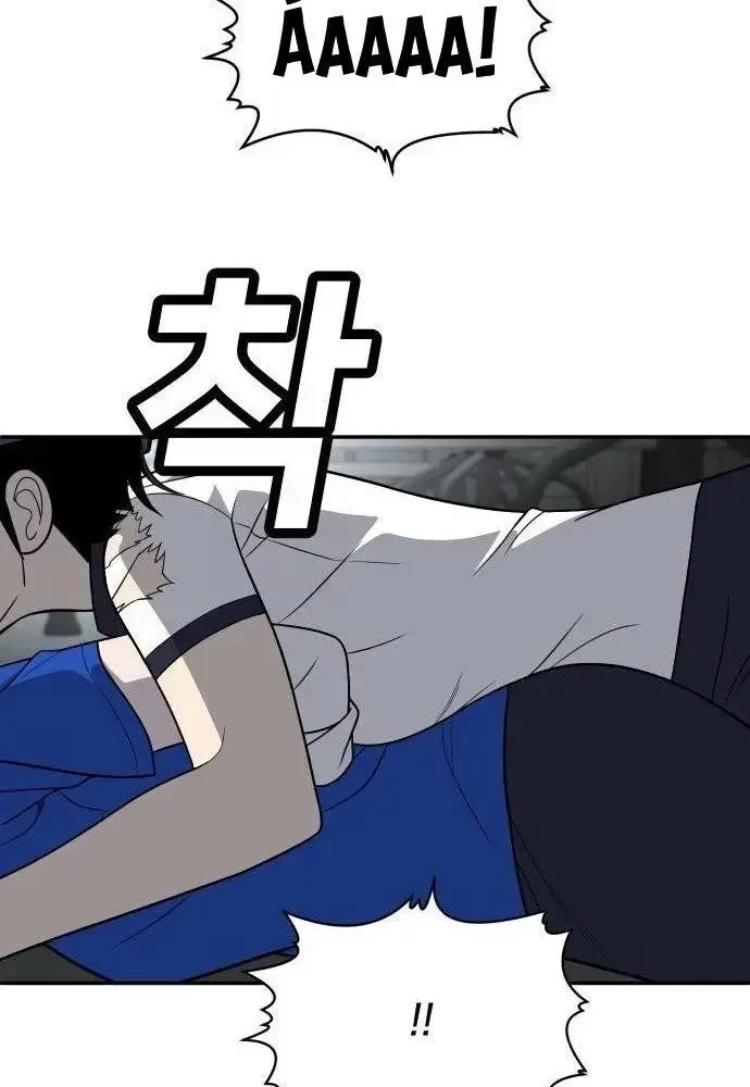 Món Đồ Chơi Chapter 18 - 35