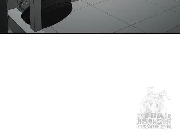 Món Đồ Chơi Chapter 18 - 85