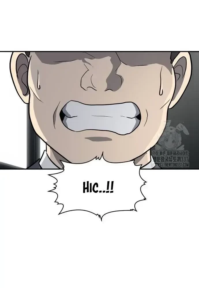 Món Đồ Chơi Chapter 18 - 87