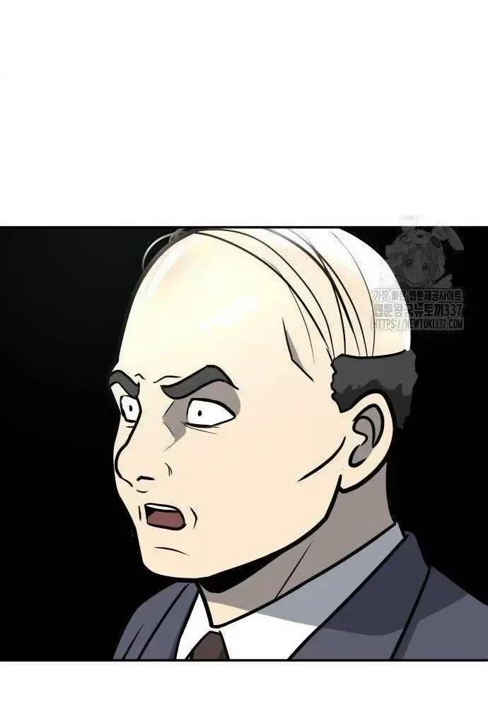 Món Đồ Chơi Chapter 18 - 103