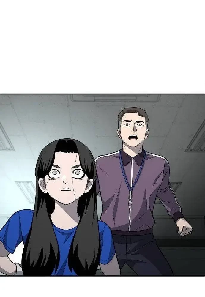 Món Đồ Chơi Chapter 18 - 132