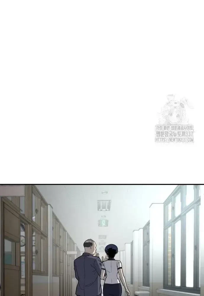 Món Đồ Chơi Chapter 18 - 136