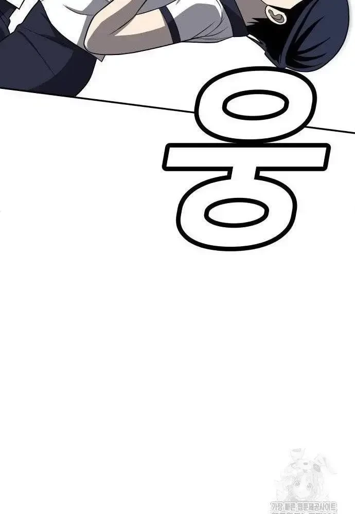 Món Đồ Chơi Chapter 20 - 153
