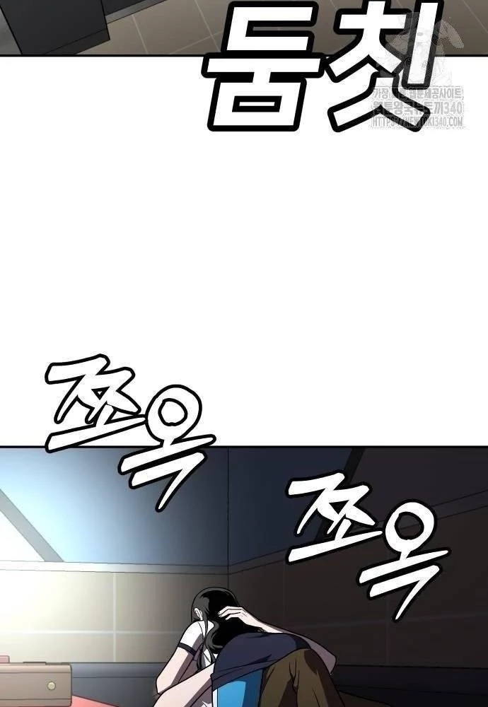 Món Đồ Chơi Chapter 22 - 4